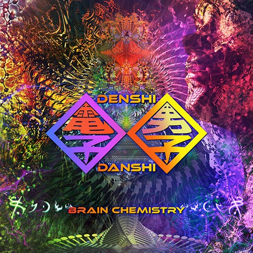 Suntrip Records - DENSHI-DANSHI - Brain Chemistry