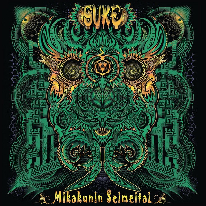 Multifrequency Records - SUKE - Mikakunin Seimeitai