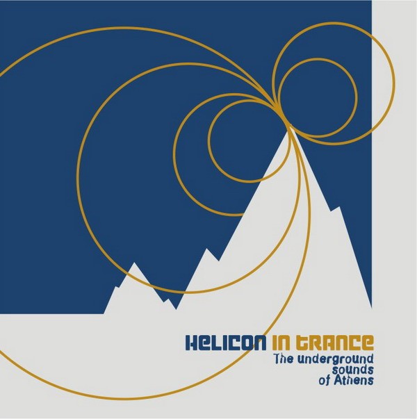 Helicon Sound System - .Various - Helicon In Trance