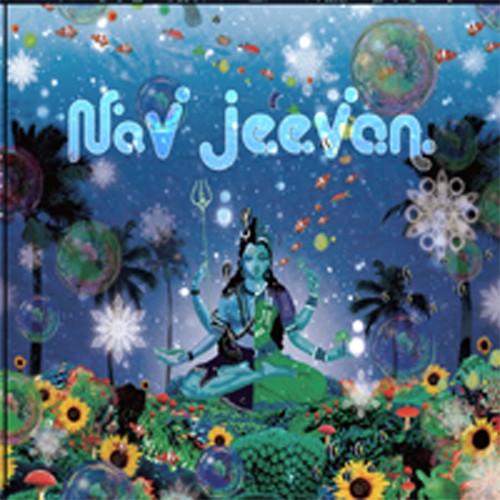 Digital Shiva Power - .Various - NaV JeeVan