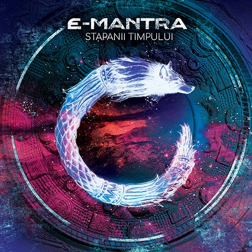 Suntrip Records - E-MANTRA - Stapanii Timpului