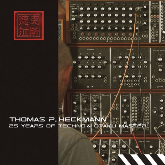 Matsuri Digital - .Various - Thomas P. Heckmann - 25 Years of Techno & Otaku Master