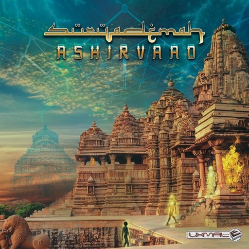 Uxmal Records - SURYADEMAH - Ashirvaad