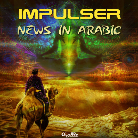 Sol Music - IMPULSER - News In Arabic