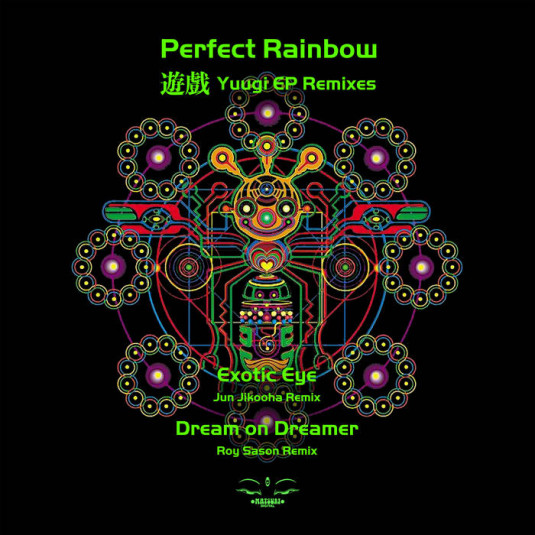 Matsuri Digital - PERFECT RAINBOW - Yuugi EP Remixes