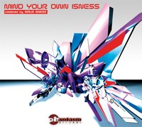 Phantasm Records - .Various - Mind Your Own Isness Compiled By Sirius Isness