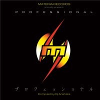 Materia Records - .Various - Professional