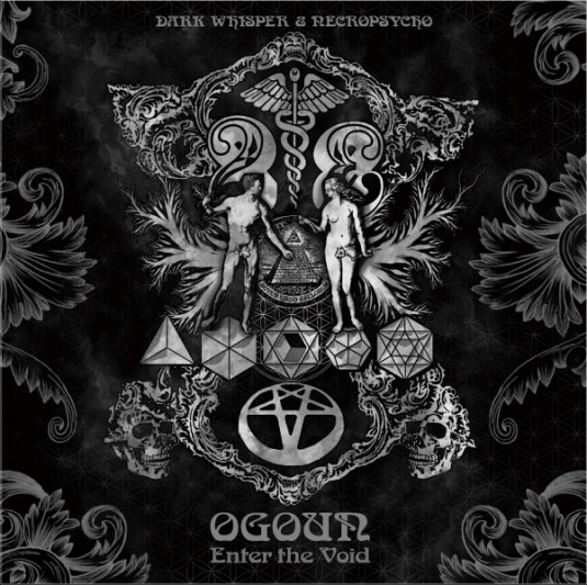 Rockdenashi Productionz - OGOUN - Enter the Void