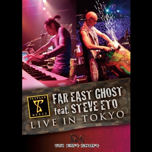 Triplag Music - FAR EAST GHOST - Live in Tokyo (Ft. Steve Eto)