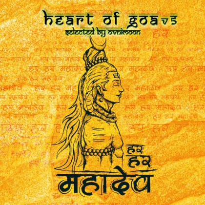 Ovnimoon Records - .Various - Heart Of Goa Vol 5