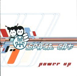 Yoyo Records - SPACE CAT - power up
