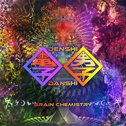 Suntrip Records - DENSHI-DANSHI - Brain Chemistry