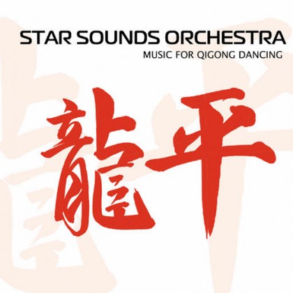 Yellow Sunshine Explosion - STAR SOUNDS ORCHESTRA - Music for Qigons Dancing
