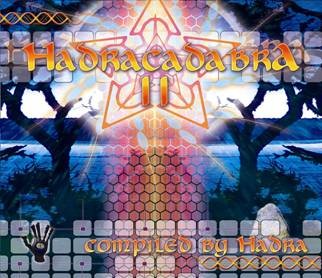 Hadra Records - .Various - Hadracadabra II