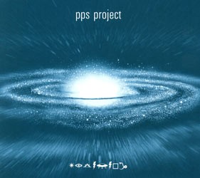 Hadshot Haheizar - PPS PROJECT - dream cycle