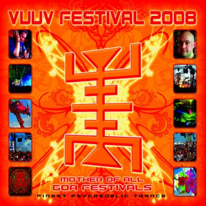 Planet B.e.n. Records - .Various - Vuuv Festival 2008
