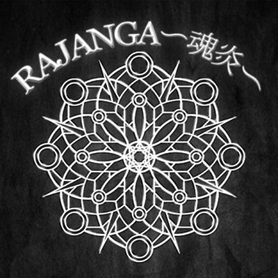 Rajas Records - .Various - Rajanga