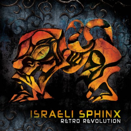 Goa Records - ISRAELI SPHINX - Retro Revolution