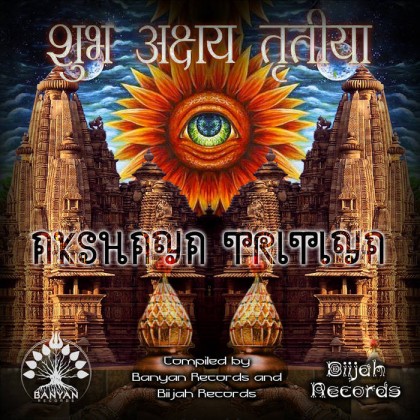 Banyan Records - .Various - Akshaya Tritiya