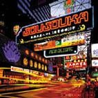 Psy Harmonics - JOUJOUKA - New Asians