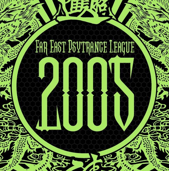 Feedback Recordings - .Various - Far east psytrance league 2005