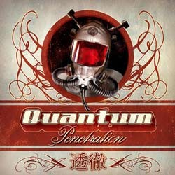 Trancelucent Productions - QUANTUM - penetration