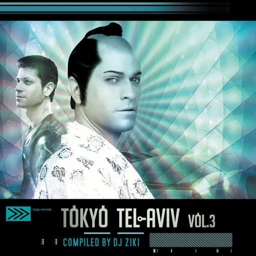 Noga Records - .Various - Tokyo - Tel Aviv Vol 3